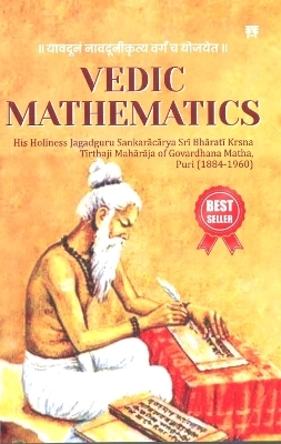 Vedic Mathematics