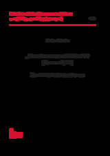 "Durch unsere St&auml;rke"!? (Amos 6,13) - Peter Riede