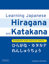 Learning Japanese Hiragana and Katakana - Kenneth G. Henshall, Tetsuo Takagaki