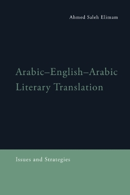 Arabic-English-Arabic Literary Translation - Ahmed Saleh Elimam