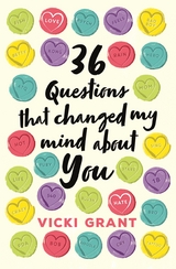 36 Questions That Changed My Mind About You - Vicki Grant