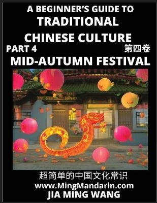 Introduction to Mid-Autumn Festival - A Beginner's Guide to Traditional Chinese Culture (Part 4), Self-learn Reading Mandarin with Vocabulary, Easy Lessons, Essays, English, Simplified Characters & Pinyin