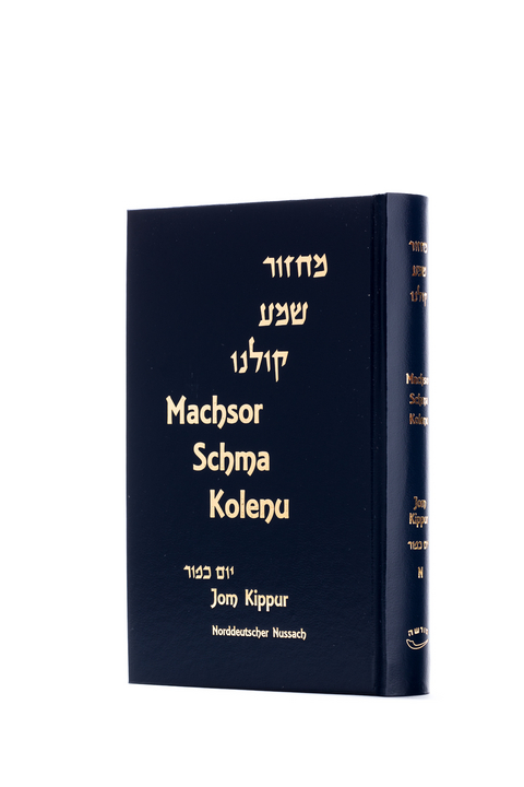 Machsor Schma Kolenu f&uuml;r Jom Kippur - Dr. Albert Richter, Joseph Rabbiner Scheuer