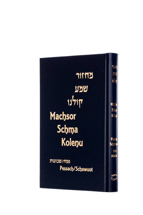 Machsor Schma Kolenu f&uuml;r Pessach und Schawuot - Joseph Rabbiner Scheuer