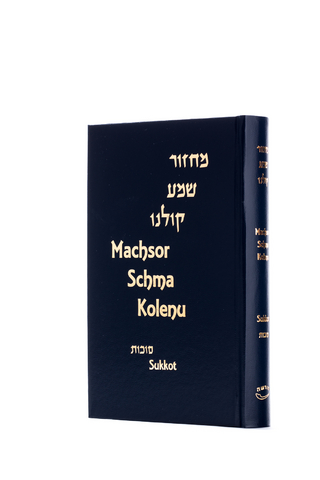 Machsor Schma Kolenu für Sukkot