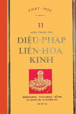 Diệu Ph&aacute;p Li&ecirc;n Hoa Kinh (bản in lần thứ ba năm 1969) -  Đo&agrave;n Trung C&ograve;n,  Phật Học T&ugrave;ng Thư