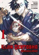Kijin Gentosho: D&auml;monenj&auml;ger 01 - Motoo Nakanishi, Yu Satomi