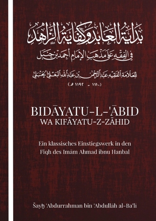 Bidayatul Abid wa Kifayatu Zahid