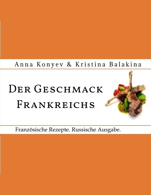 Der Geschmack Frankreichs.