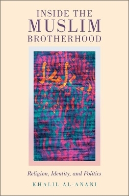 Inside the Muslim Brotherhood - Khalil al-Anani