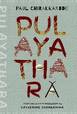 Pulayathara - (Late) Paul Chirakkarode