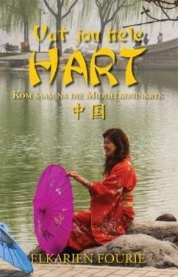 Vat jou hele hart - Elkarien Fourie