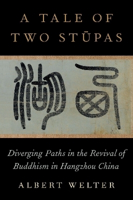 A Tale of Two Stūpas
