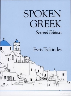 Spoken Greek - Evris Tsakirides