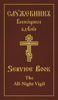 Clergy Service Book