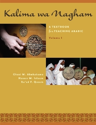 Kalima Wa Nagham - Ghazi M. Abuhakema, Nasser M. Isleem, Ra'Ed F. Qasem