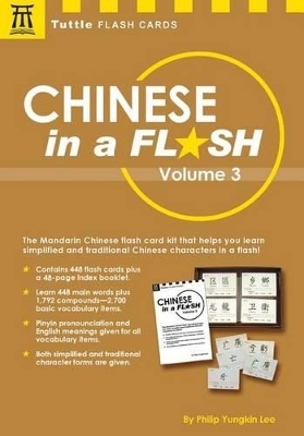 Chinese in a Flash - Philip Yungkin Lee