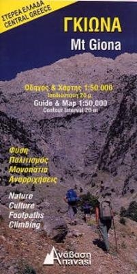 Mount Giona - Central Greece Map and Guide