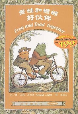Frog And Toad Together - Arnold Lobel