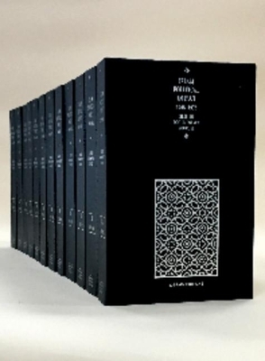 Islam Political Impact 1908&ndash;1972 - 