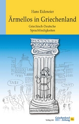 &Auml;rmellos in Griechenland - Hans Eideneier