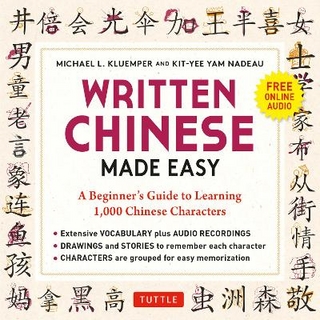 Written Chinese Made Easy