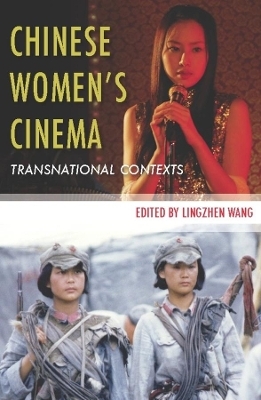 Chinese Women&rsquo;s Cinema - 