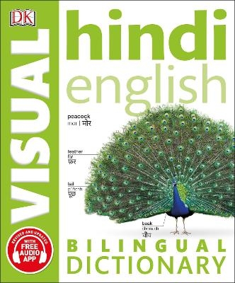 Hindi-English Bilingual Visual Dictionary -  Dk
