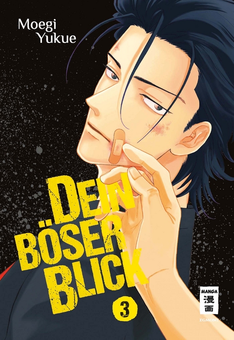 Dein b&ouml;ser Blick 03 - Moegi Yukue