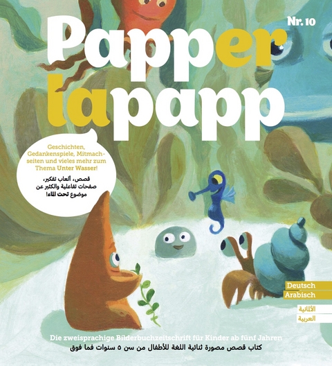 PAPPERLAPAPP - die zweisprachige Bilderbuchzeitschrift