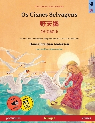Os Cisnes Selvagens - &Acirc;&iquest;&Acirc;&iquest;&Acirc;&iquest; &Acirc;&middot; Y&Acirc;&iquest; ti&Acirc;&iquest;n'&Atilde;&copy; (portugu&Atilde;&ordf;s - chin&Atilde;&ordf;s) - Ulrich Renz