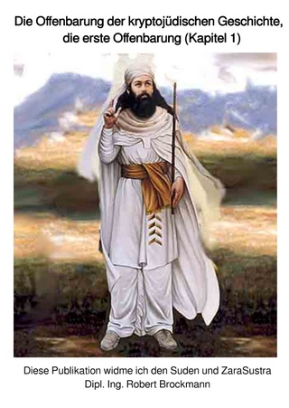 Deutsches Kryptojudentum / Die Offenbarung der kryptojüdischen Geschichte, die erste Offenbarung (Kapitel 1)