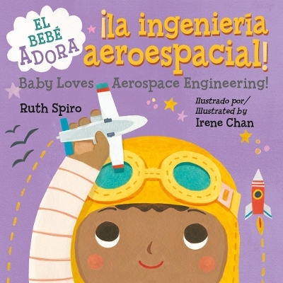 &iexcl;Al beb&eacute; le encanta la ingenier&iacute;a aeroespacial! / Baby Loves Aerospace Engineering! (Spanish Bilingual Edition) - Ruth Spiro