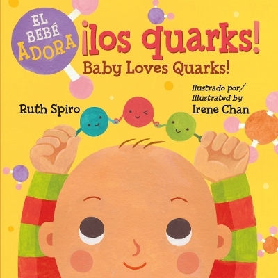 &iexcl;Al beb&eacute; le encantan los quarks! / Baby Loves Quarks! (Spanish Bilingual Edition) - Ruth Spiro
