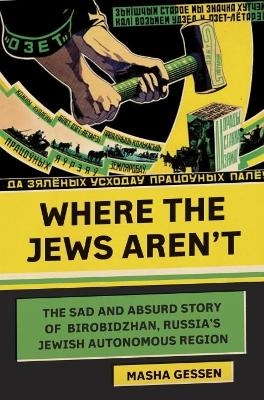 Where the Jews Aren't - Masha Gessen