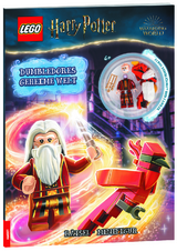 LEGO&reg; Harry Potter&trade; &ndash; Dumbledores geheime Welt