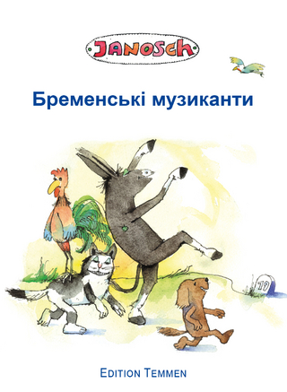 Die Bremer Stadtmusikanten, ukrainisch