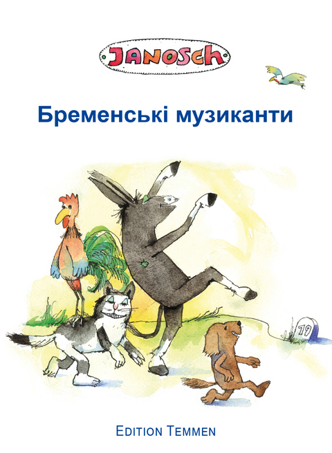 Die Bremer Stadtmusikanten, ukrainisch -  Janosch