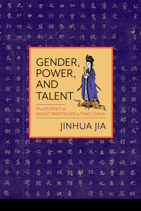 Gender, Power, and Talent -  Jinhua Jia