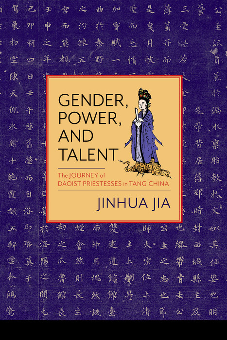 Gender, Power, and Talent - Jinhua Jia