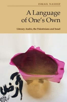 A Language of One's Own - Ismail Nashef