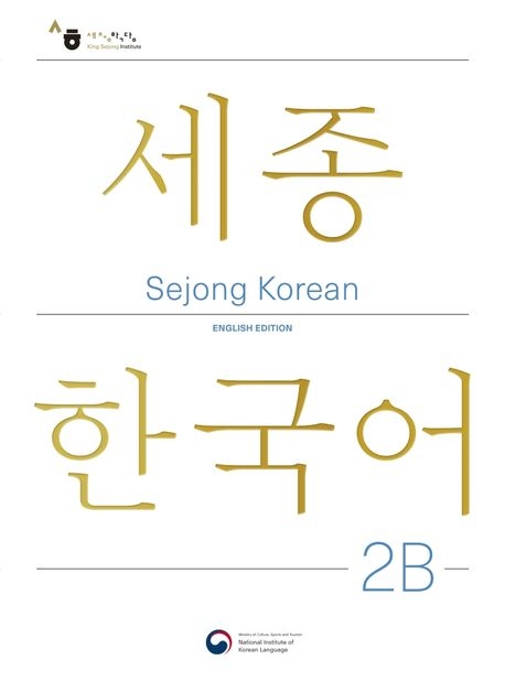Sejong Korean Student Book 2B - English Edition, m. 1 Audio - 