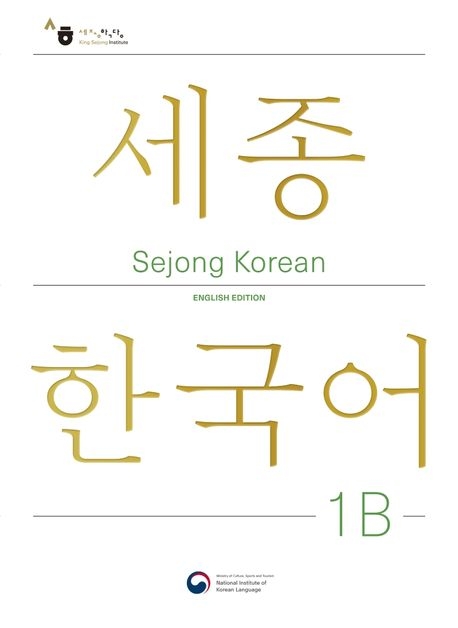 Sejong Korean Student Book 1B - English Edition, m. 1 Audio - 