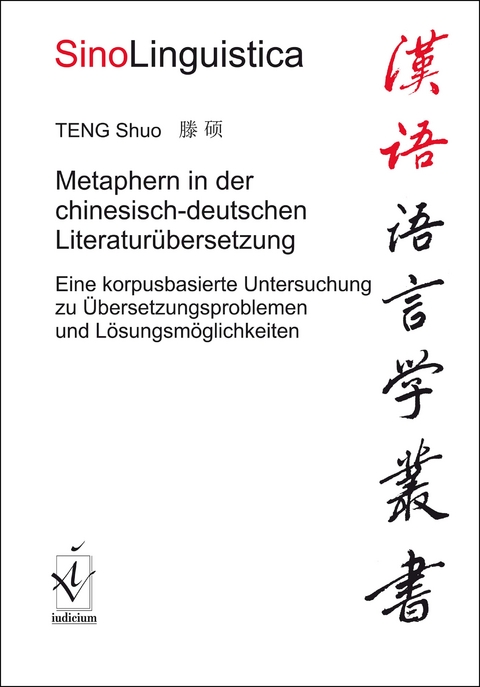 Metaphern in der chinesisch-deutschen Literatur&uuml;bersetzung - Shuo Teng
