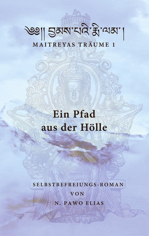 Ein Pfad aus der H&ouml;lle - N. Pawo Elias