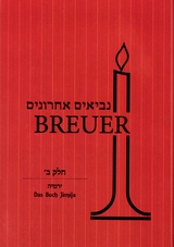 Nevi'im Acharonim - Rabbiner Joseph Breuer