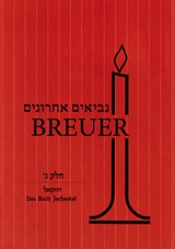 Nevi'im Acharonim - Rabbiner Joseph Breuer