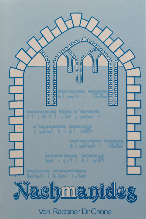 Nachmanides - Rabbiner Dr. Heymann Chone