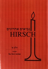 Nevi'im Acharonim - Julius Hirsch