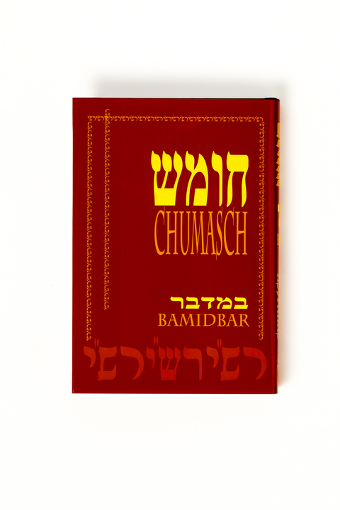Chumasch Raschi Bamidbar - Ben Salomon Rabbiner Isack